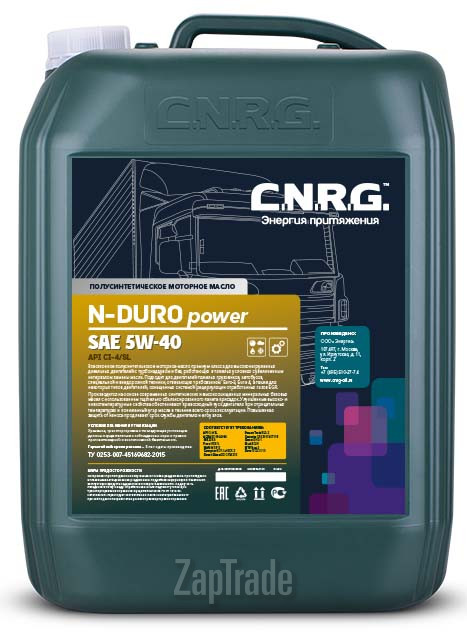 ������ �������� ����� C.n.r.g. N-Duro Power ����������������� | ������� CNRG-034-0020