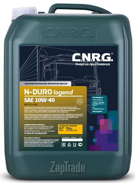 ������ �������� ����� C.n.r.g. N-Duro Legend ����������������� | ������� CNRG-028-0020