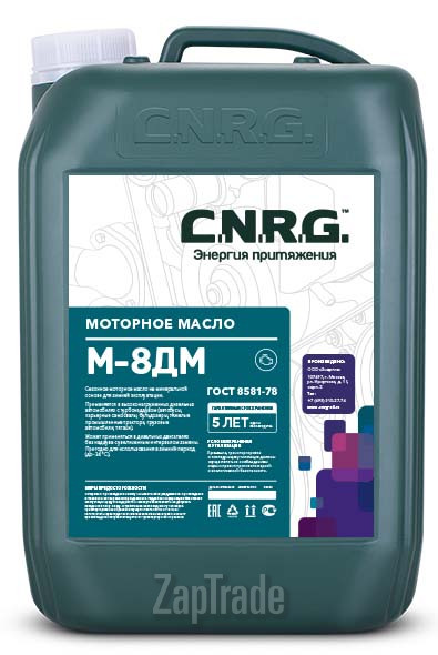 ������ �������� ����� C.n.r.g. �-8�� ����������� | ������� CNRG-072-0010