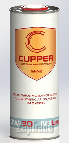 ������ �������� ����� Cupper NSLine ������������� | ������� NS0W30-1