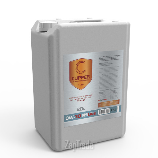 ������ �������� ����� Cupper NSLine ������������� | ������� NS0W30-20