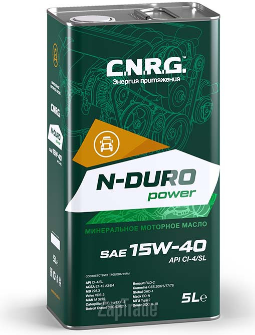 ������ �������� ����� C.n.r.g. N-Duro Power ����������� | ������� CNRG-036-0005