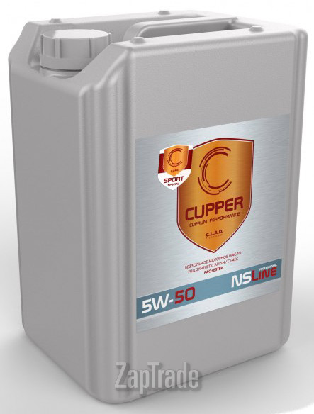 ������ �������� ����� Cupper Sport ������������� | ������� AL5W50-10