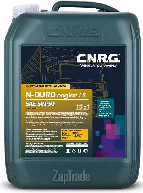 ������ �������� ����� C.n.r.g. N-Duro Engine LS ������������� | ������� CNRG-037-0020
