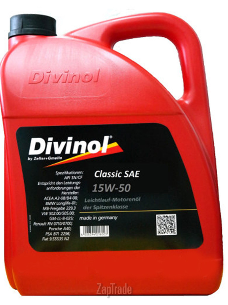 ������ �������� ����� Divinol Classic SAE 15W-50  | ������� 4934CA-K007