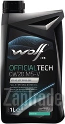 ������ �������� ����� Wolf OFFICIALTECH 0W20 MS-V ������������� | ������� 8332517
