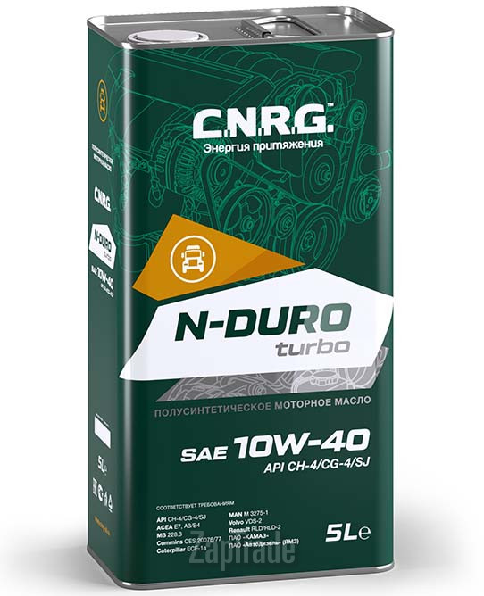 ������ �������� ����� C.n.r.g. N-Duro Turbo ����������������� | ������� CNRG-032-0005