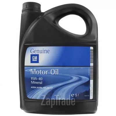 ������ �������� ����� General motors Mineral ����������� | ������� 1942050