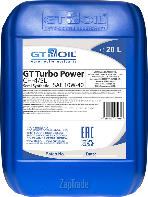 ������ �������� ����� Gt oil GT Turbo Power ����������������� | ������� 4665300010331