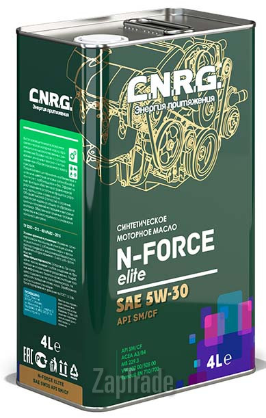 ������ �������� ����� C.n.r.g. N-Force Elite ������������� | ������� CNRG-020-0004