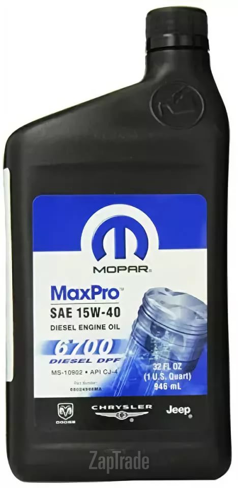 ������ �������� ����� Chrysler MaxPro ����������� | ������� 68024 966AA