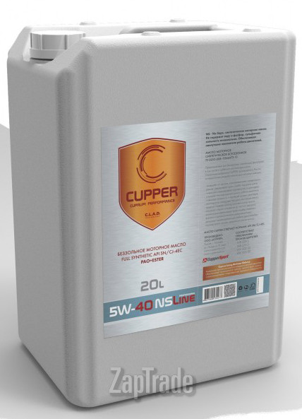 ������ �������� ����� Cupper NSLine ������������� | ������� NS5W40-20