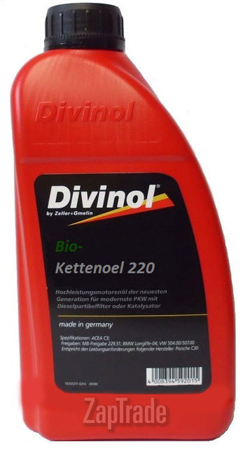 ������ �������� ����� Divinol Bio-Kettenoel 220  | ������� 26110-C069