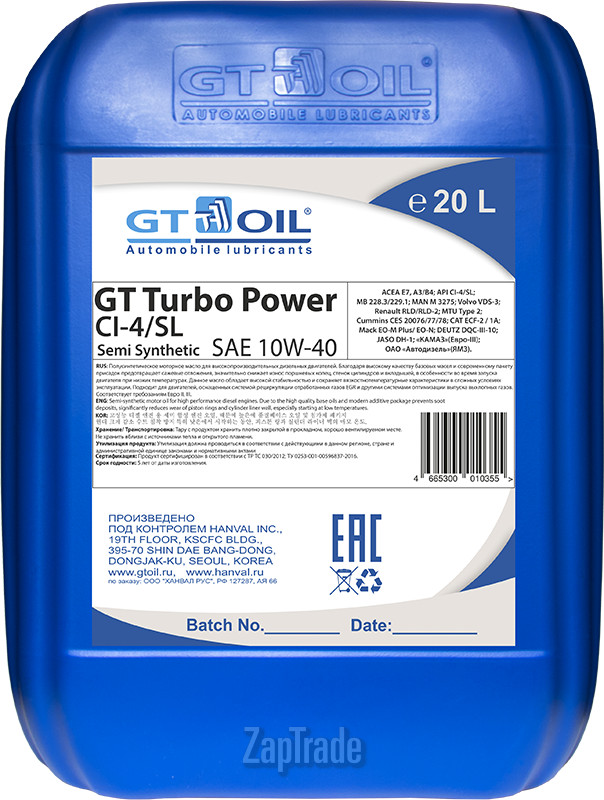 ������ �������� ����� Gt oil GT Turbo Power ����������������� | ������� 4665300010355