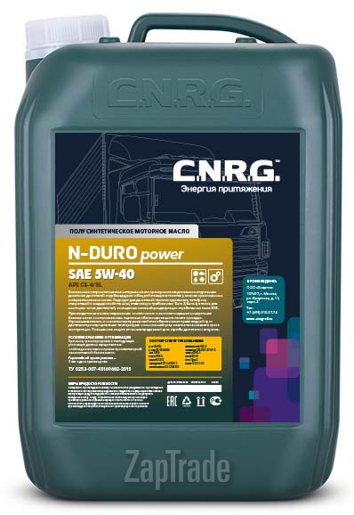 ������ �������� ����� C.n.r.g. N-Duro Power ����������������� | ������� CNRG-034-0010