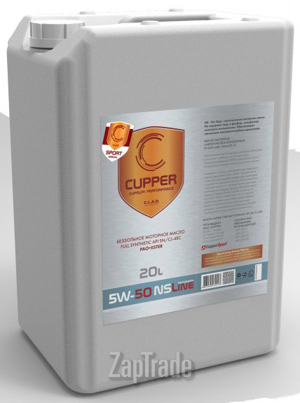 ������ �������� ����� Cupper Sport ������������� | ������� AL5W50-20