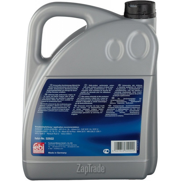������ �������� ����� Febi ����� �������� 20W-50  | ������� 32922