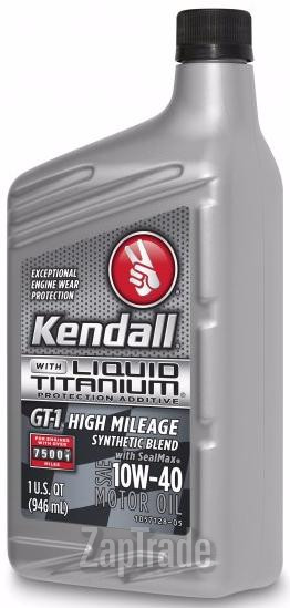 ������ �������� ����� Kendall GT-1 High Mileage Synthetic Blend SAE 10W-40 ����������������� | ������� 075731072367
