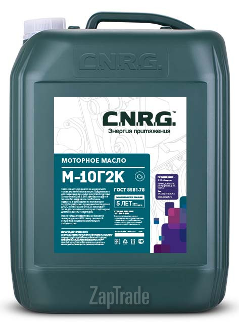 ������ �������� ����� C.n.r.g. �-10�2� ����������� | ������� CNRG-075-0020