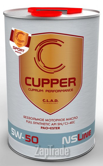 ������ �������� ����� Cupper Sport ������������� | ������� AL5W50-4