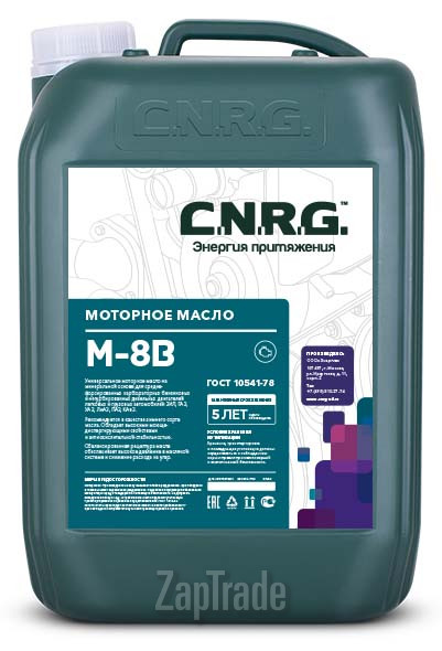 ������ �������� ����� C.n.r.g. �-8� ����������� | ������� CNRG-068-0010