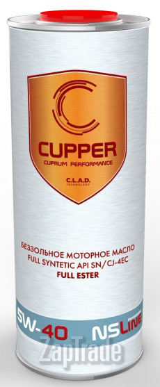 ������ �������� ����� Cupper FULL ESTER ������������� | ������� FE5W40-1