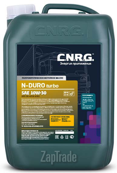 ������ �������� ����� C.n.r.g. N-Duro Turbo ����������������� | ������� CNRG-031-0010