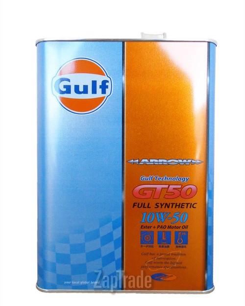 ������ �������� ����� Gulf Arrow GT-50 ������������� | ������� 4932492112328