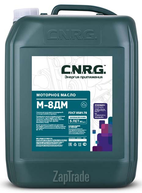 ������ �������� ����� C.n.r.g. �-8�� ����������� | ������� CNRG-072-0020