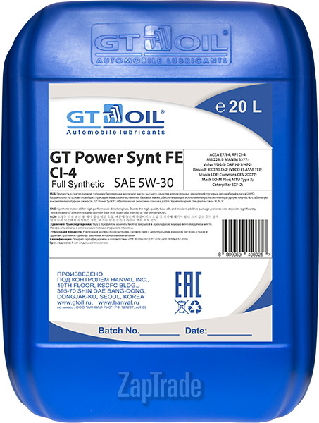 ������ �������� ����� Gt oil Power Synt FE ������������� | ������� 8717455002948