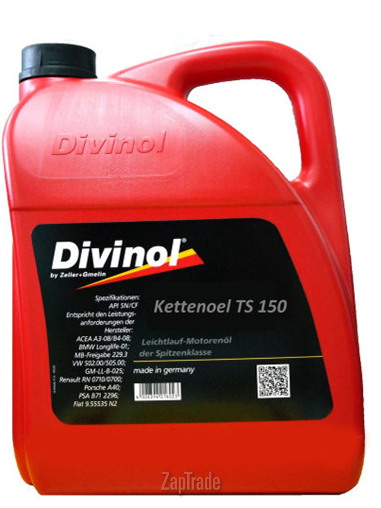 ������ �������� ����� Divinol Kettenoel TS 150 ����������������� | ������� 27550-K007