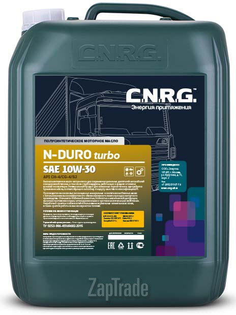 ������ �������� ����� C.n.r.g. N-Duro Turbo ����������������� | ������� CNRG-031-0020