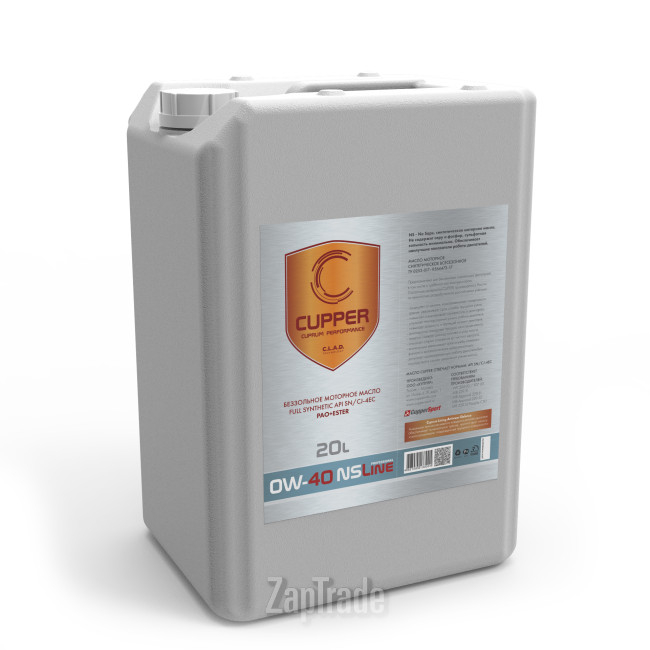 ������ �������� ����� Cupper NSLine ������������� | ������� NS0W40-20