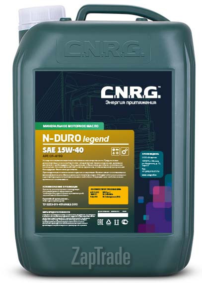 ������ �������� ����� C.n.r.g. N-Duro Legend ����������� | ������� CNRG-029-0010