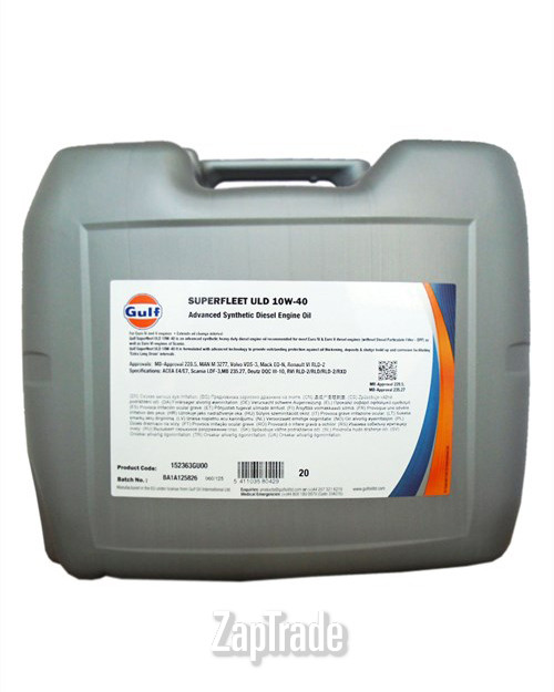 ������ �������� ����� Gulf Superfleet ULD ������������� | ������� 5411035804290