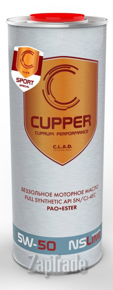 ������ �������� ����� Cupper Sport ������������� | ������� AL5W50-1