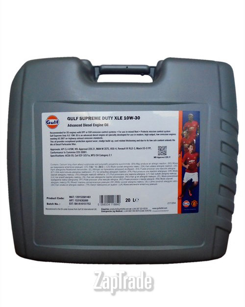 ������ �������� ����� Gulf Supreme Duty XLE ������������� | ������� 5056004118840
