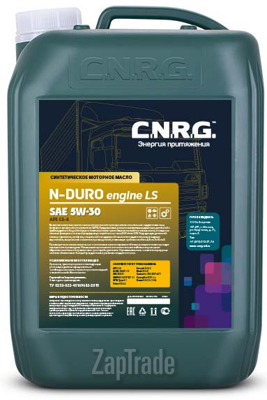 ������ �������� ����� C.n.r.g. N-Duro Engine LS ������������� | ������� CNRG-037-0010