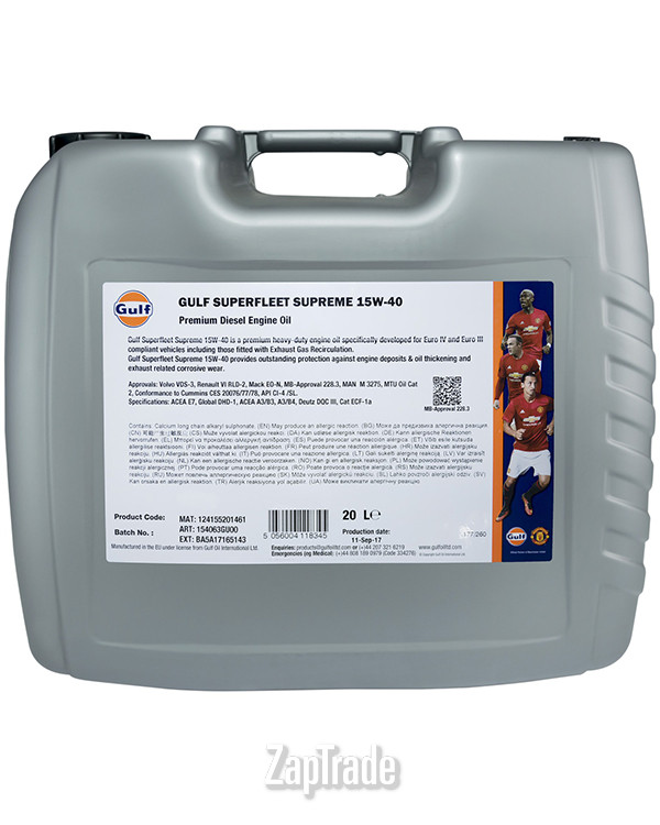 ������ �������� ����� Gulf Superfleet Supreme ����������� | ������� 8717154952117