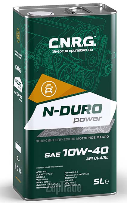 ������ �������� ����� C.n.r.g. N-Duro Power ����������������� | ������� CNRG-035-0005