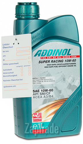Моторное масло Addinol Super Racing Синтетическое
