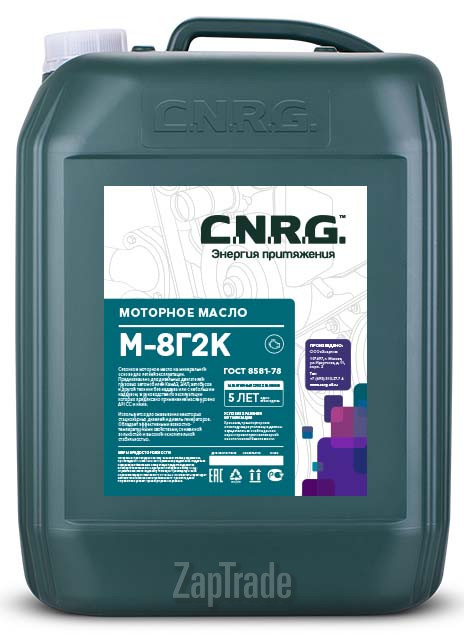 ������ �������� ����� C.n.r.g. �-8�2� ����������� | ������� CNRG-071-0020