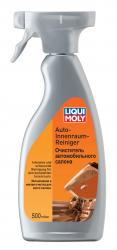 Купить Для салона Liqui Moly Средство для очистки салона автомобиля в Железногорске