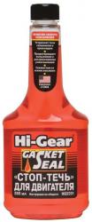 Hi-Gear -  