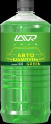 Купить Для кузова Lavr Автошампунь-суперконцентрат Green в Железногорске