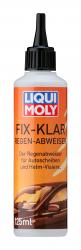 Купить Для стекол Liqui Moly Антидождь в Железногорске
