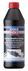 Купить Очиститель Liqui Moly сажевого фильтра в Железногорске