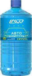 Купить Для кузова Lavr Автошампунь-суперконцентрат Crystal в Железногорске
