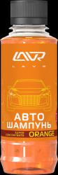 Купить Для кузова Lavr Автошампунь-суперконцентрат Orange в Железногорске