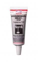 Купить Для фиксации Liqui Moly Герметик ГУР в Железногорске